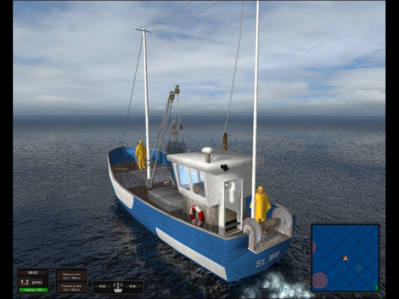 Open Sea Fishing: The Simulation - кадр 6