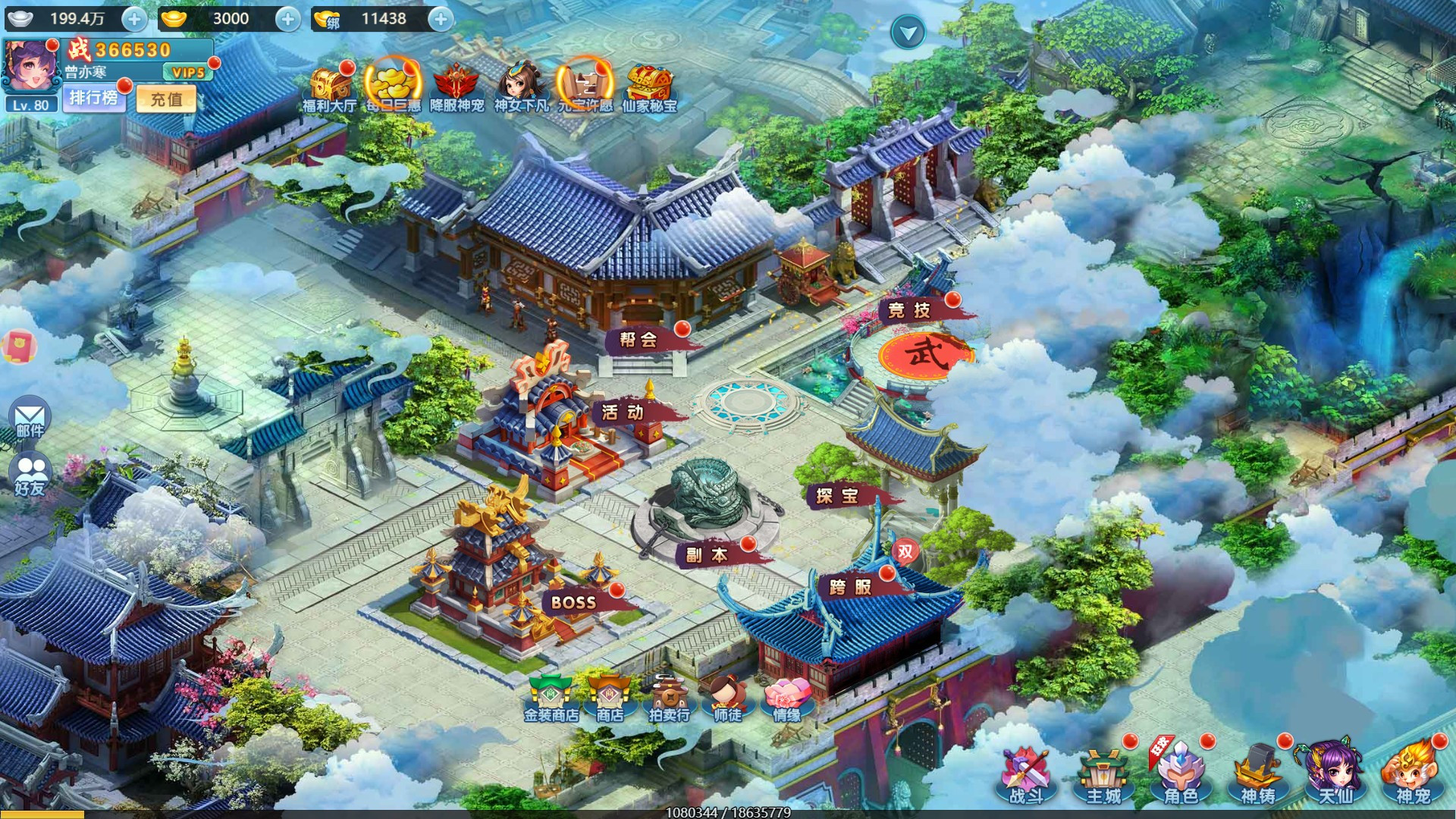 Infinite heart (Chinese) - кадр 4