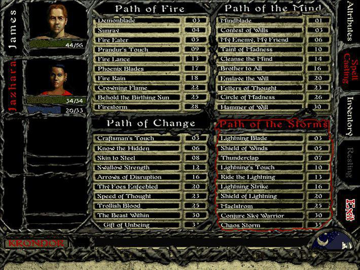 Return to Krondor - кадр 15