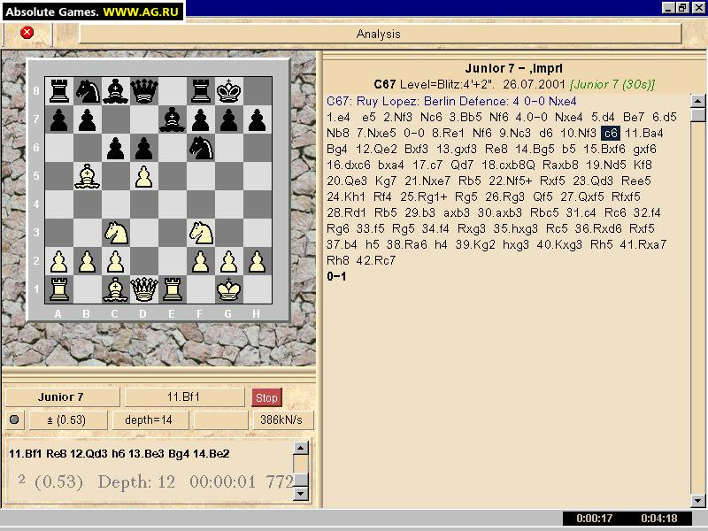 Junior 7 - кадр 5