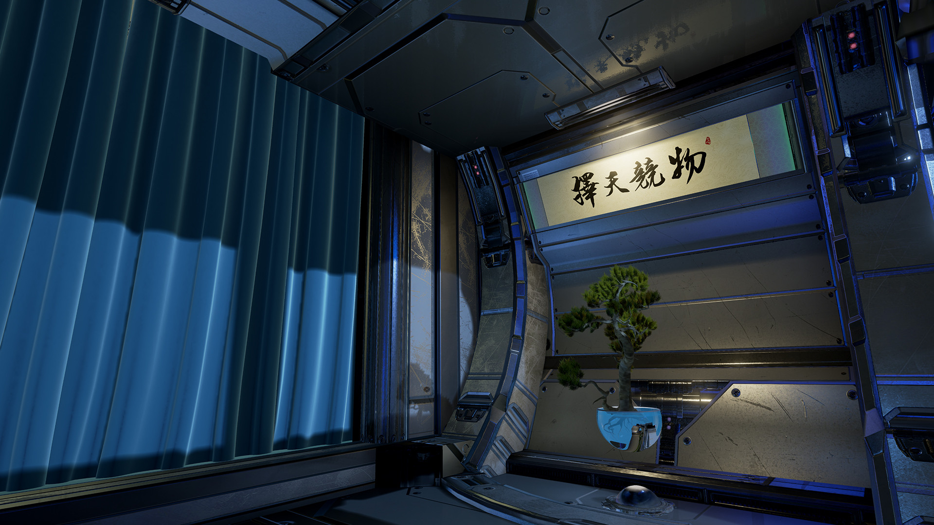 TheFirstClass VR / 第一课 VR - кадр 5