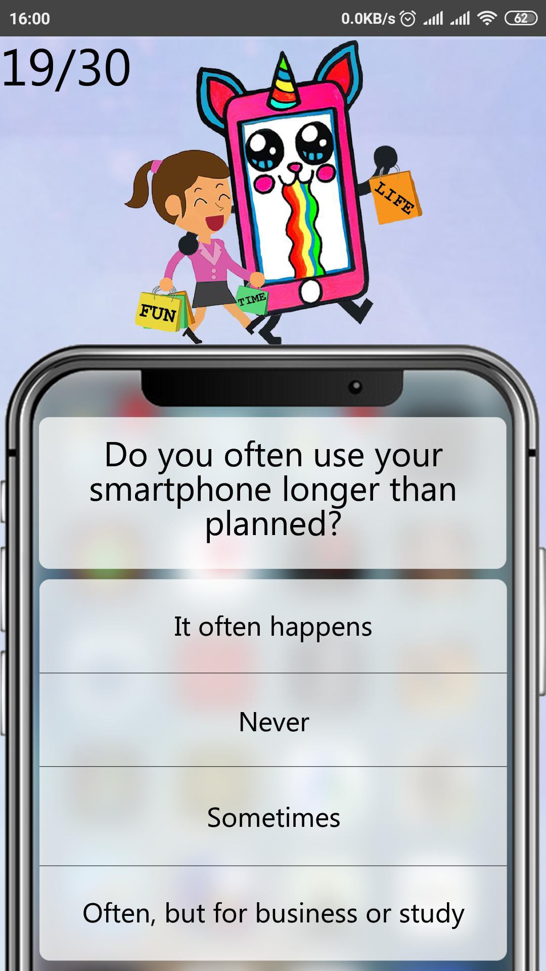 Smartphone addiction (itch) - кадр 2