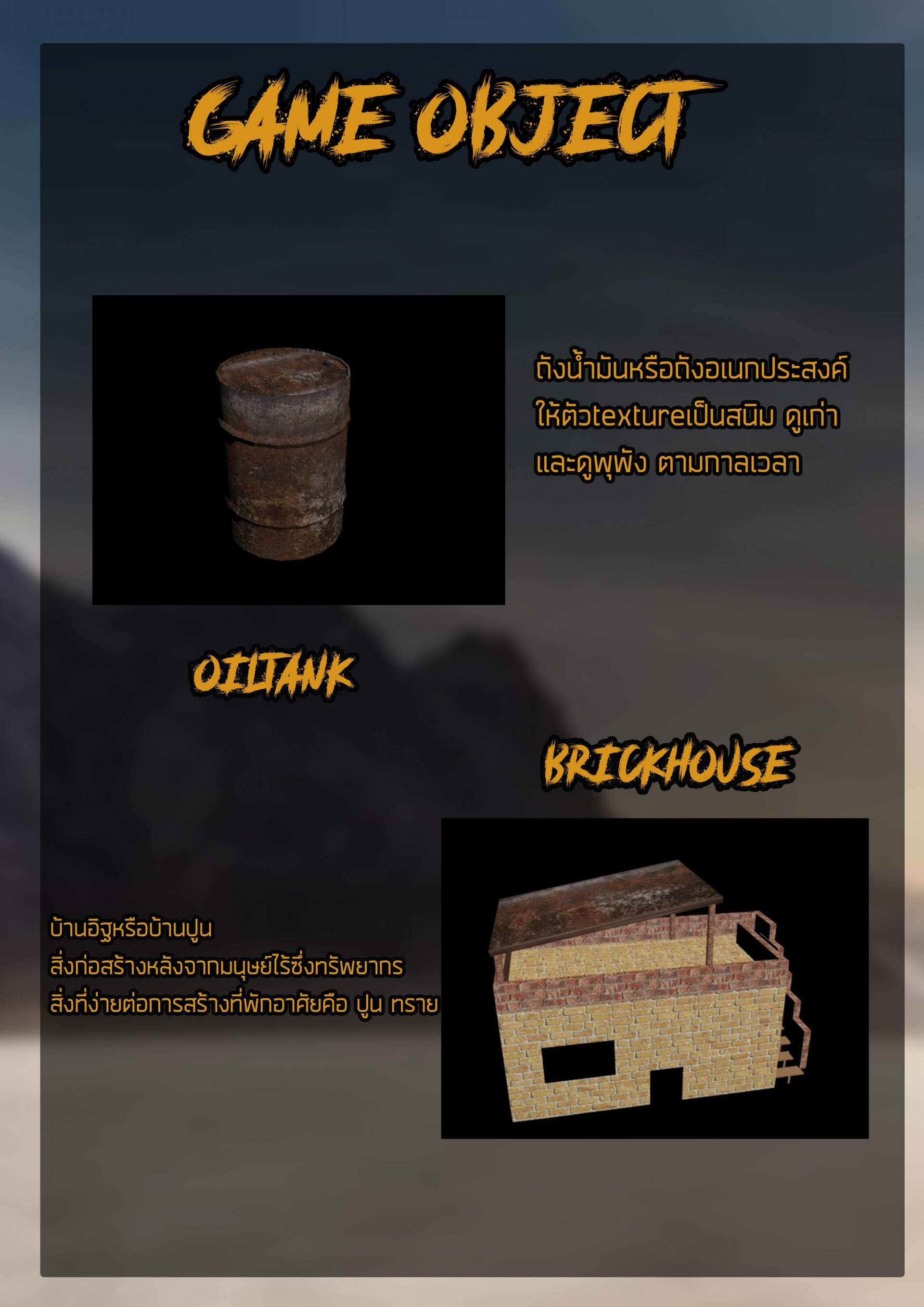 EnginsConqueror (itch) - кадр 8