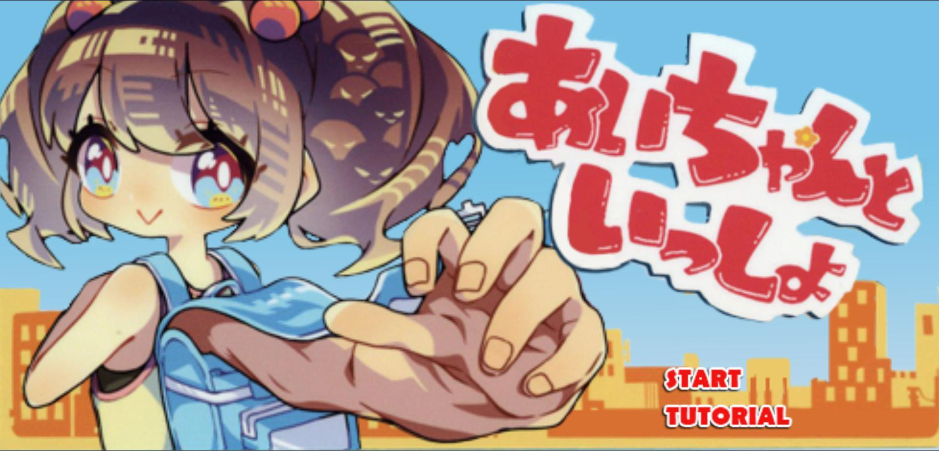 GhostKenPon (itch) - кадр 1