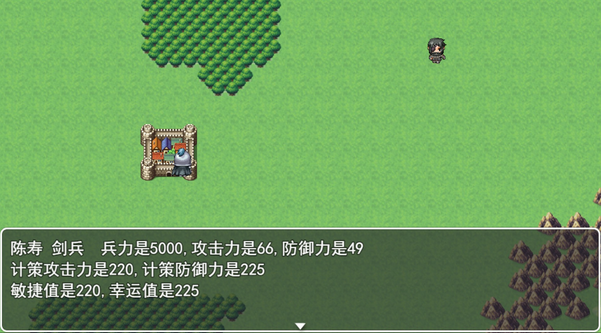 Legendary Heros in the Three Kingdoms - кадр 13