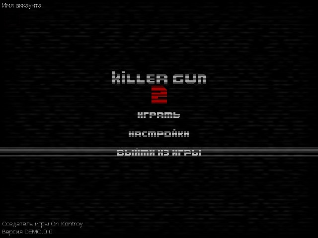 Killer Gun 2 (itch) - кадр 3