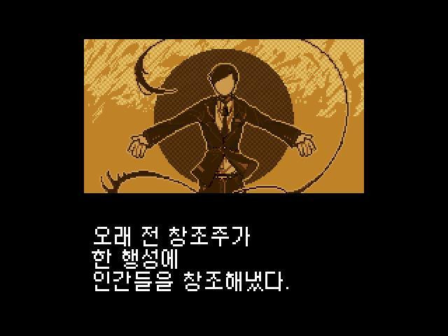 Undertale × IWBTBG (itch) - кадр 3