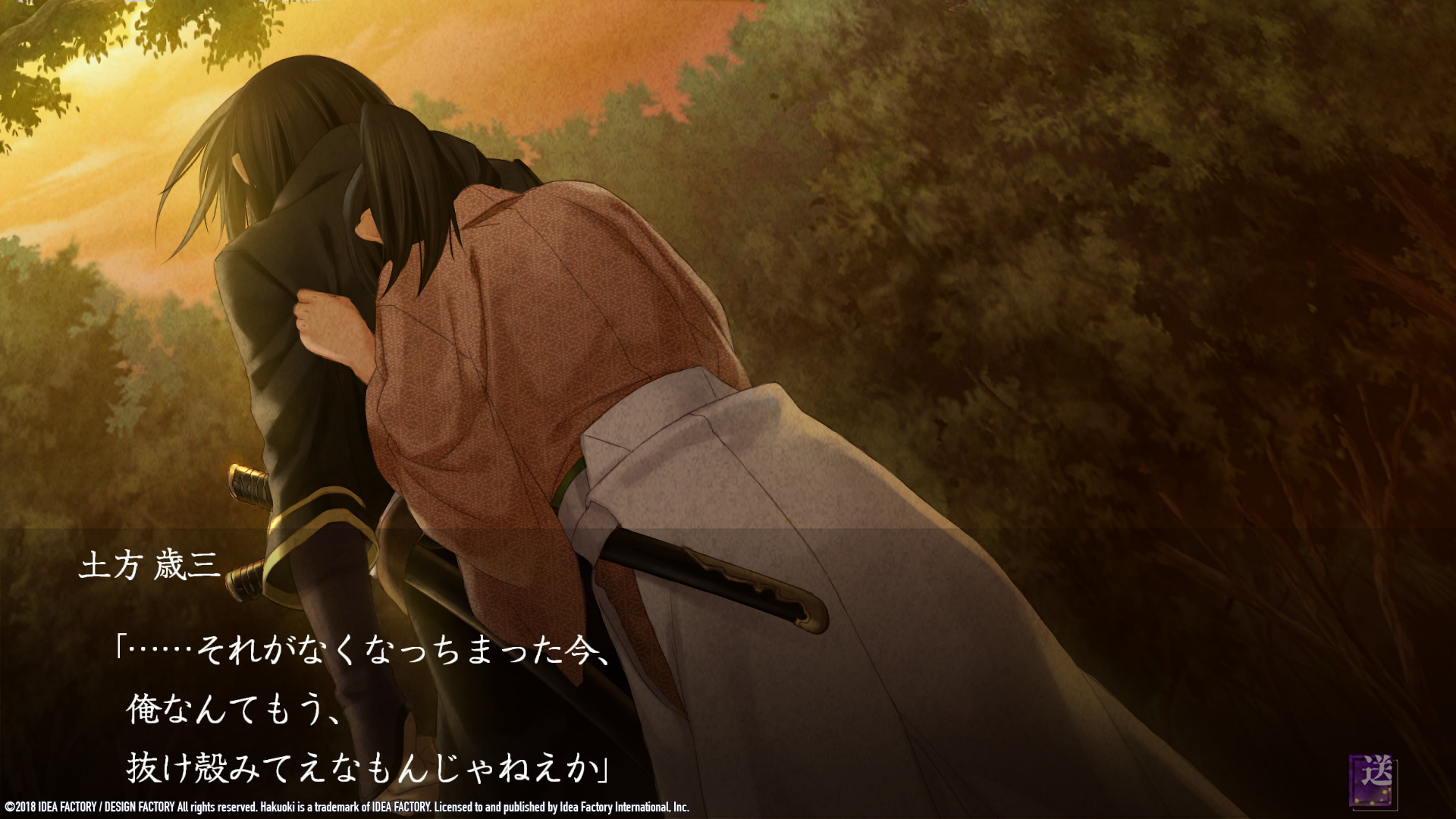 Hakuoki: Edo Blossoms The Bokai ghost really changed the flower chapter ...