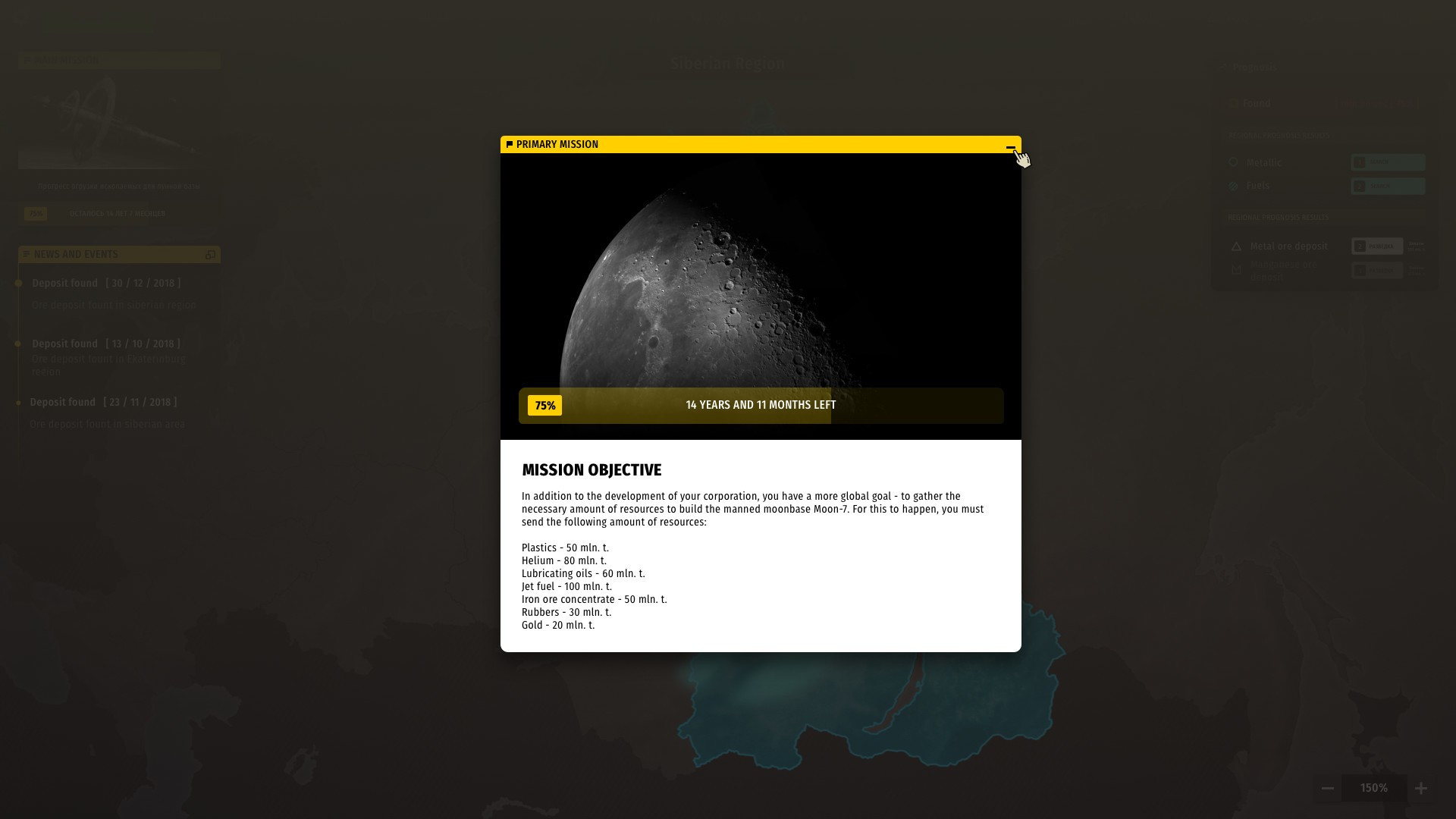 Mining Empire: Earth Resources - кадр 3