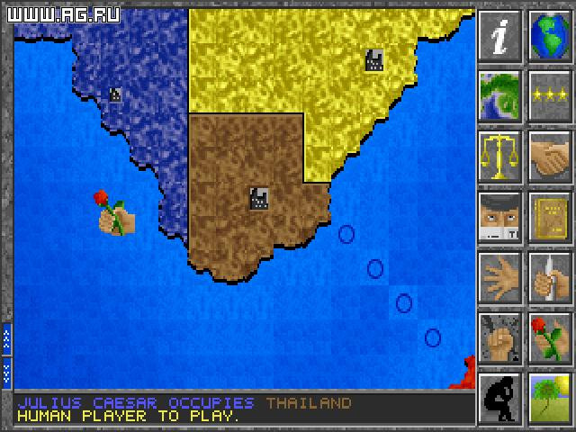 Global Domination (1998) - кадр 1