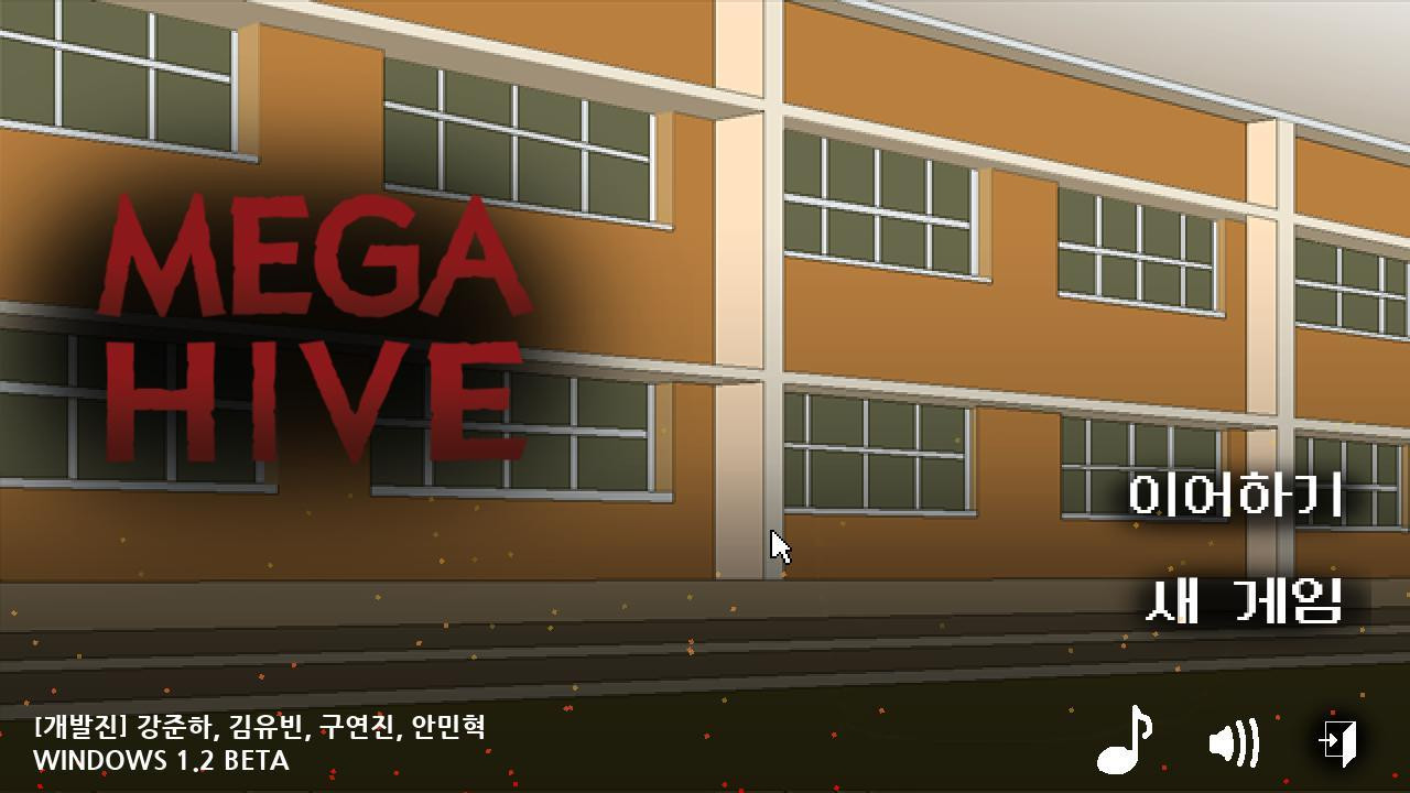 MEGA HIVE (itch) - кадр 3
