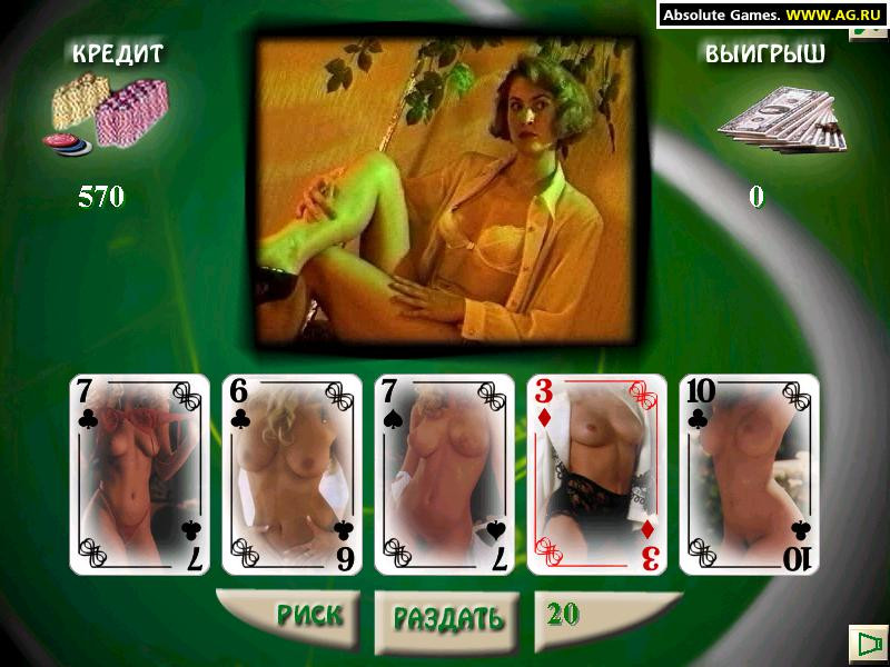 Новые эротические игрушки - кадр 5