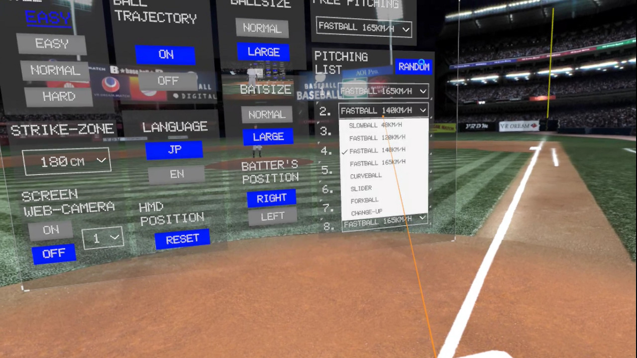 VR DREAM MATCH BASEBALL - кадр 7
