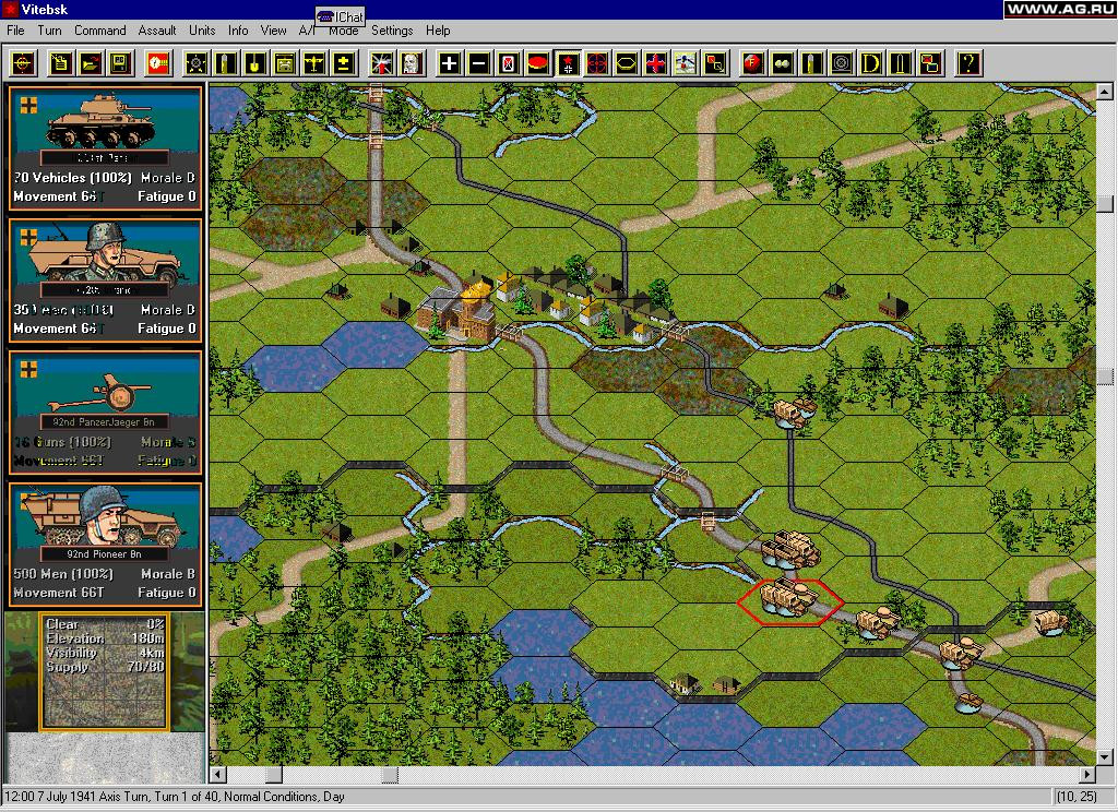 Panzer Campaigns: Smolensk '41 - кадр 5