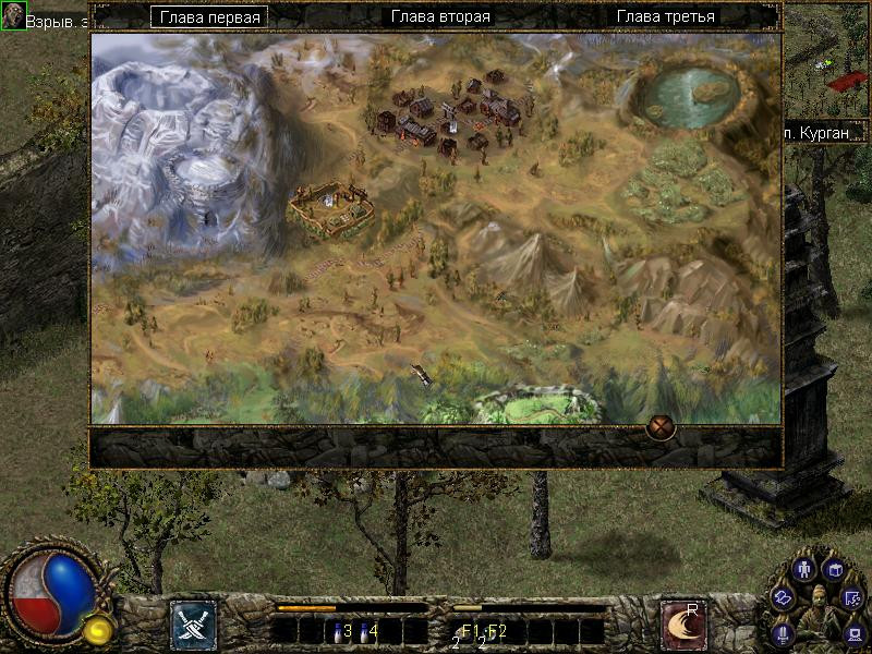 Blade & Sword 2: Ancient Legend - кадр 14