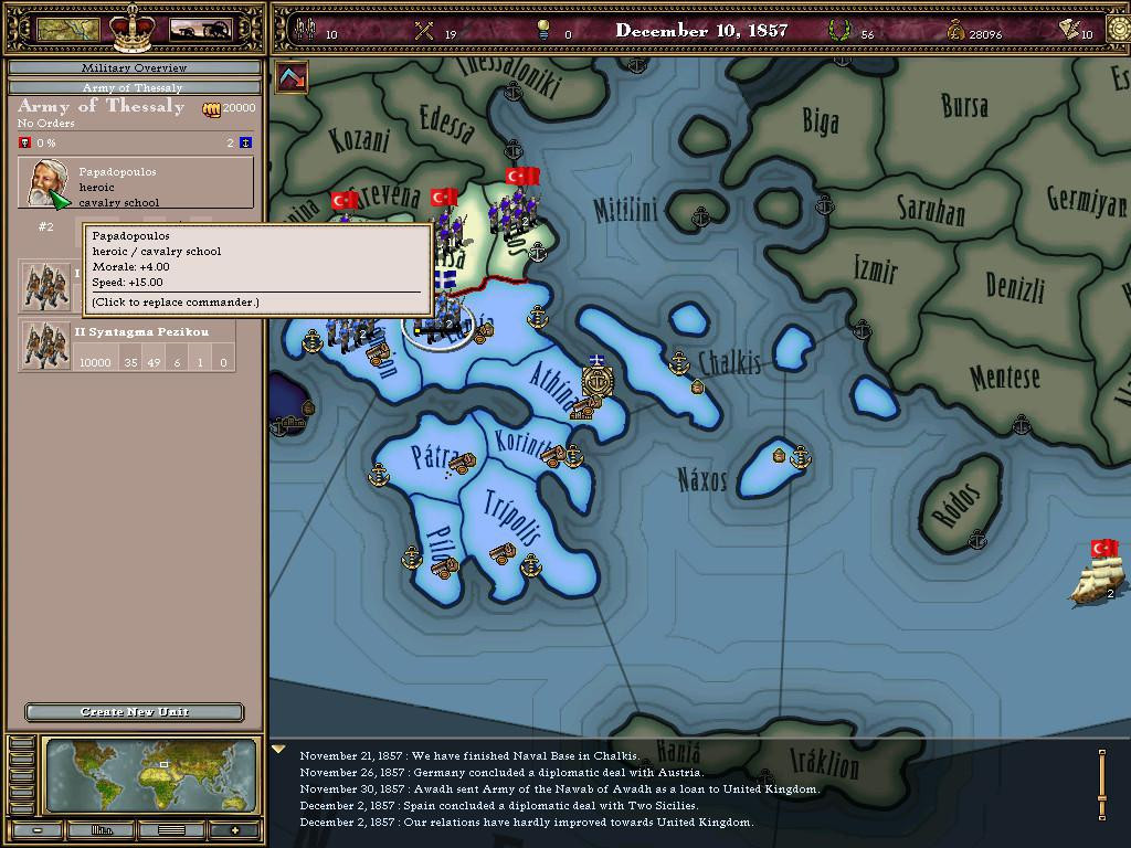 Victoria I Complete - кадр 12