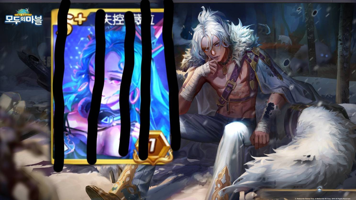 Wolf King Remus saves Vera (itch, Chinese) - кадр 1