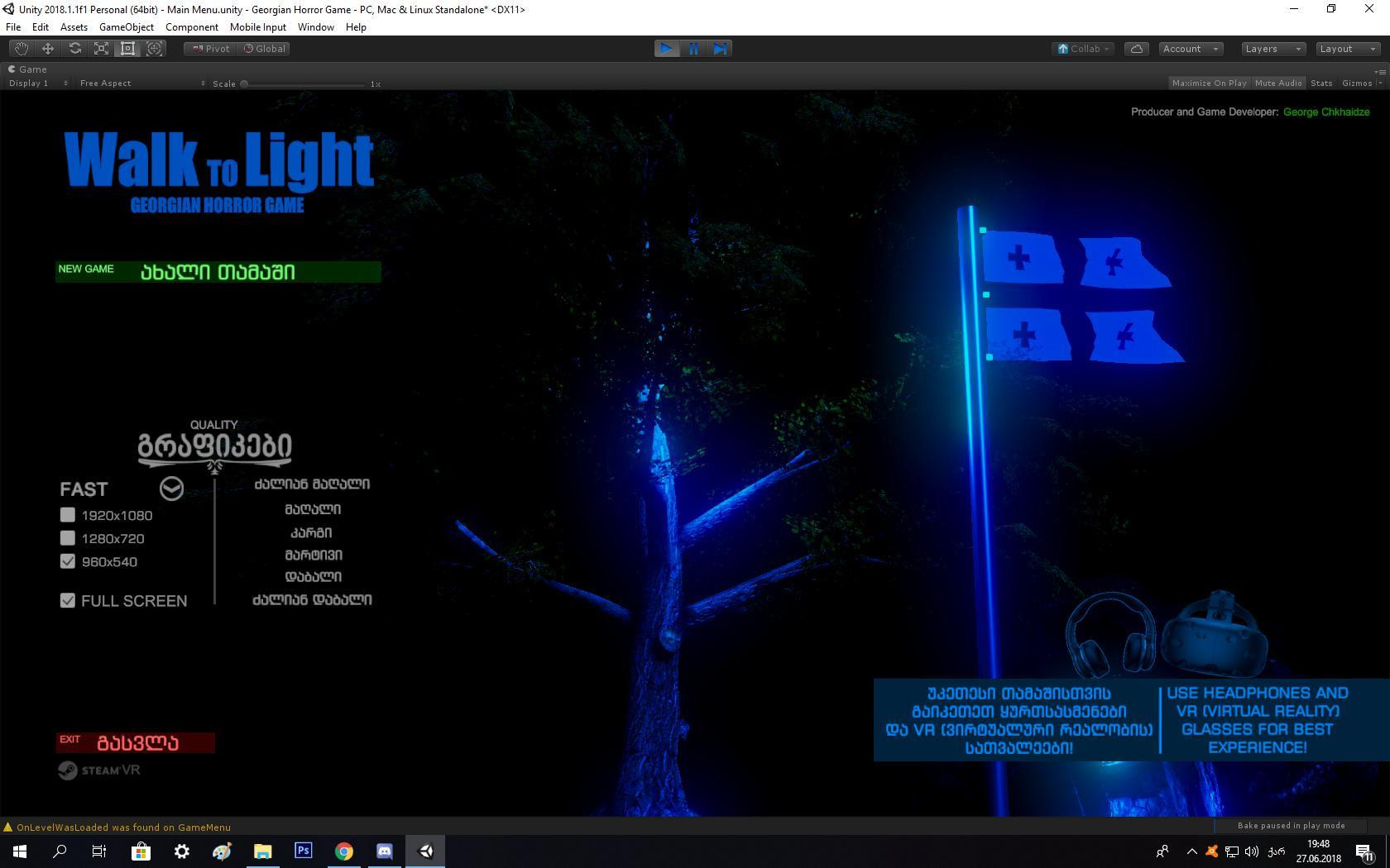 Walk To Light Didirosha (itch) - кадр 13