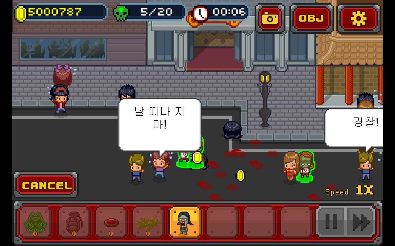 Infectonator - кадр 15