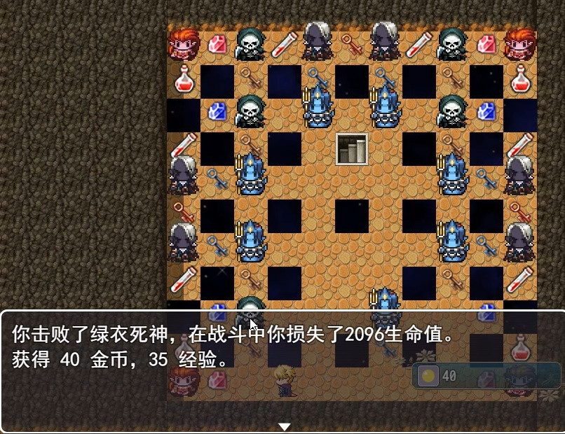 Magic Tower 2018 (Chinese) - кадр 3