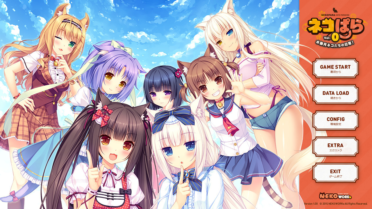 NEKOPARA Vol. 0 - кадр 5
