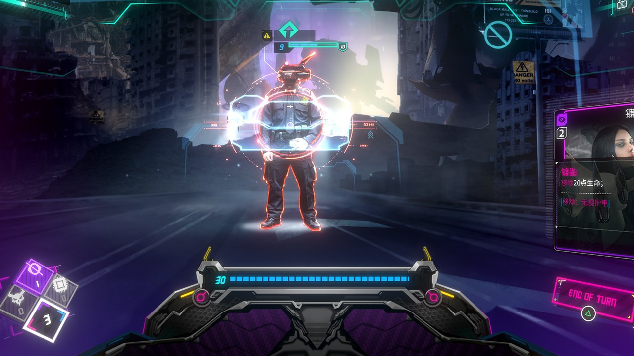 Shadowplay: Metropolis Foe - кадр 4