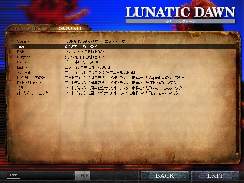 Lunatic Dawn Legend Pack (JP) - кадр 9