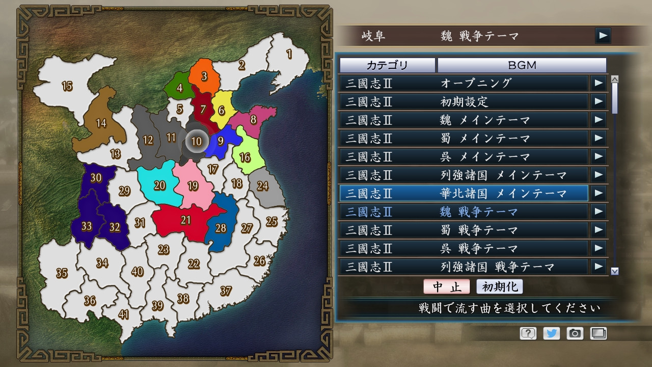 Romance of the Three Kingdoms Maker / 三国志ツクール - кадр 8
