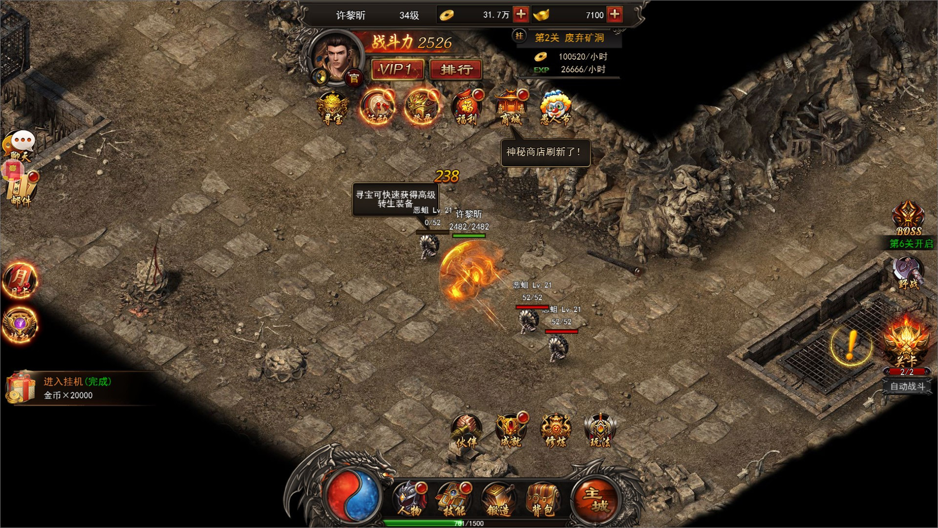 Bloody Sand City (Chinese) - кадр 5