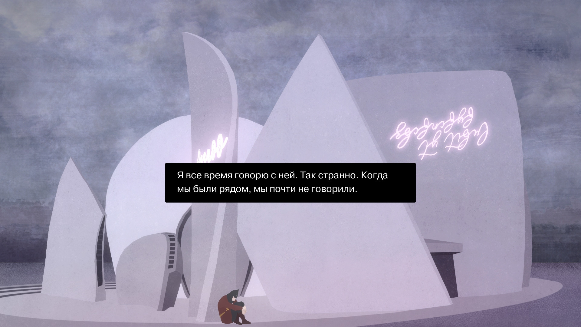 Svoloch and Borscht (itch) - кадр 6