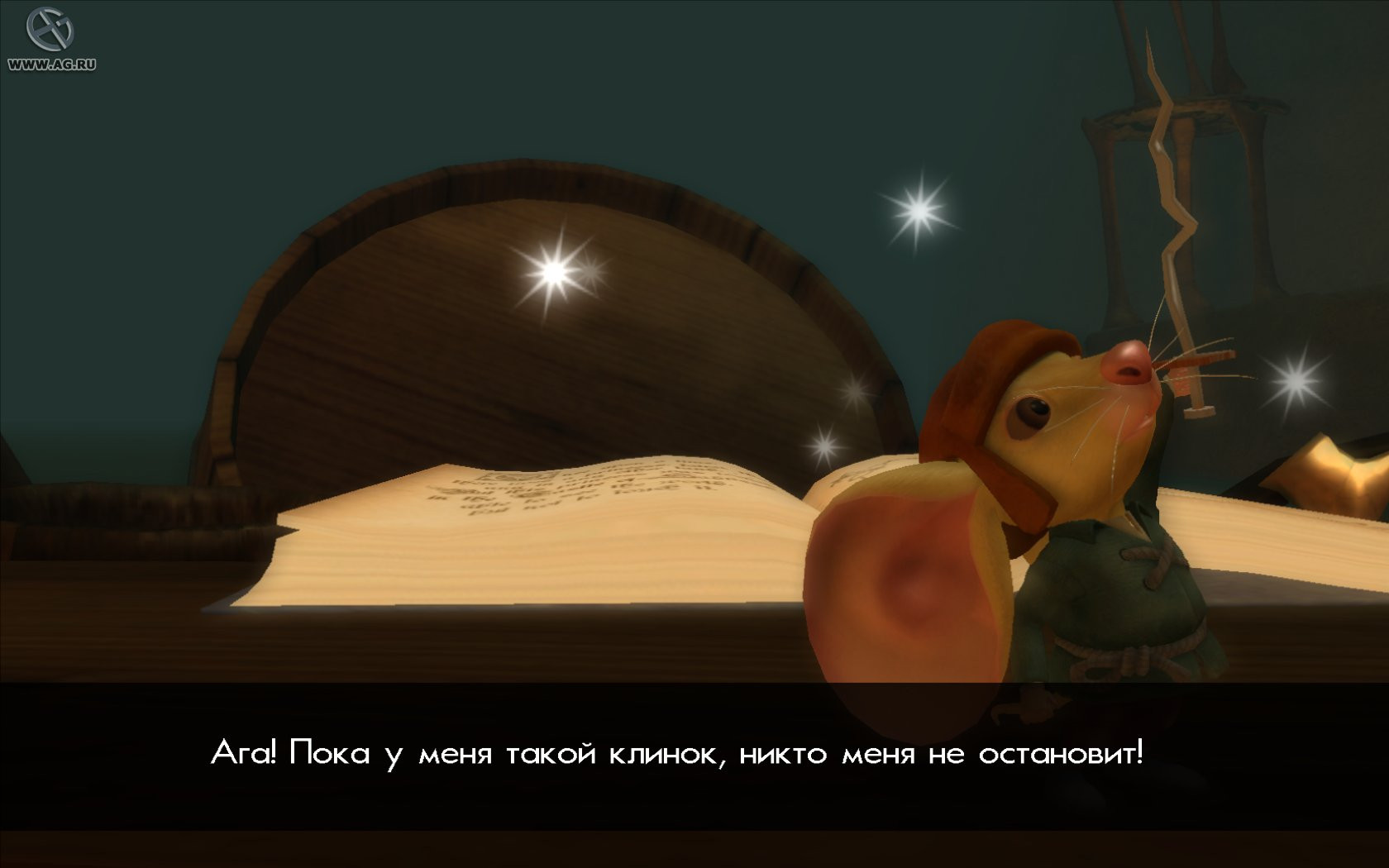 The Tale of Despereaux - кадр 13