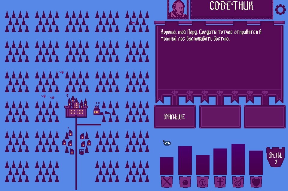 KingSim Demo 0.1 (itch) - кадр 3