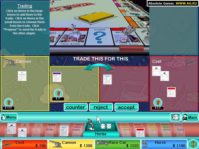 Monopoly 3 - кадр 7