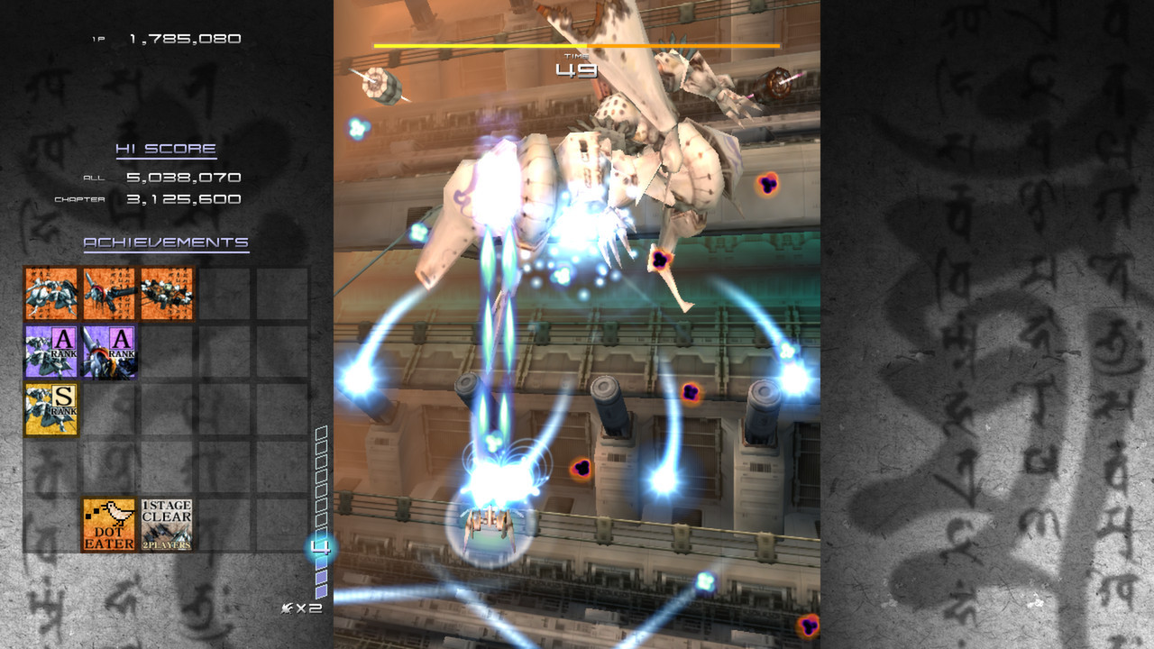 Ikaruga - кадр 11