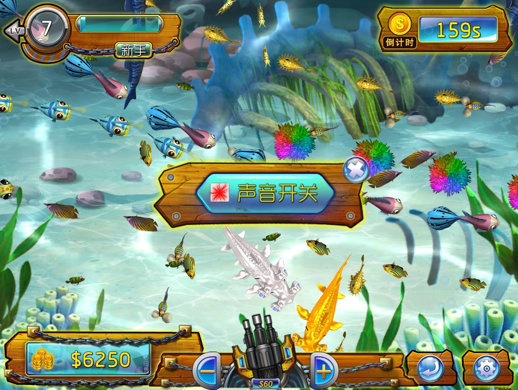Fishing Hero League (Chinese) - кадр 2
