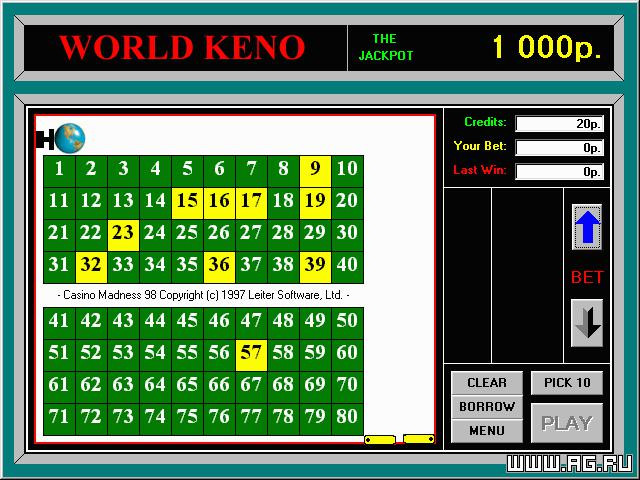 Casino Madness '98 - кадр 2