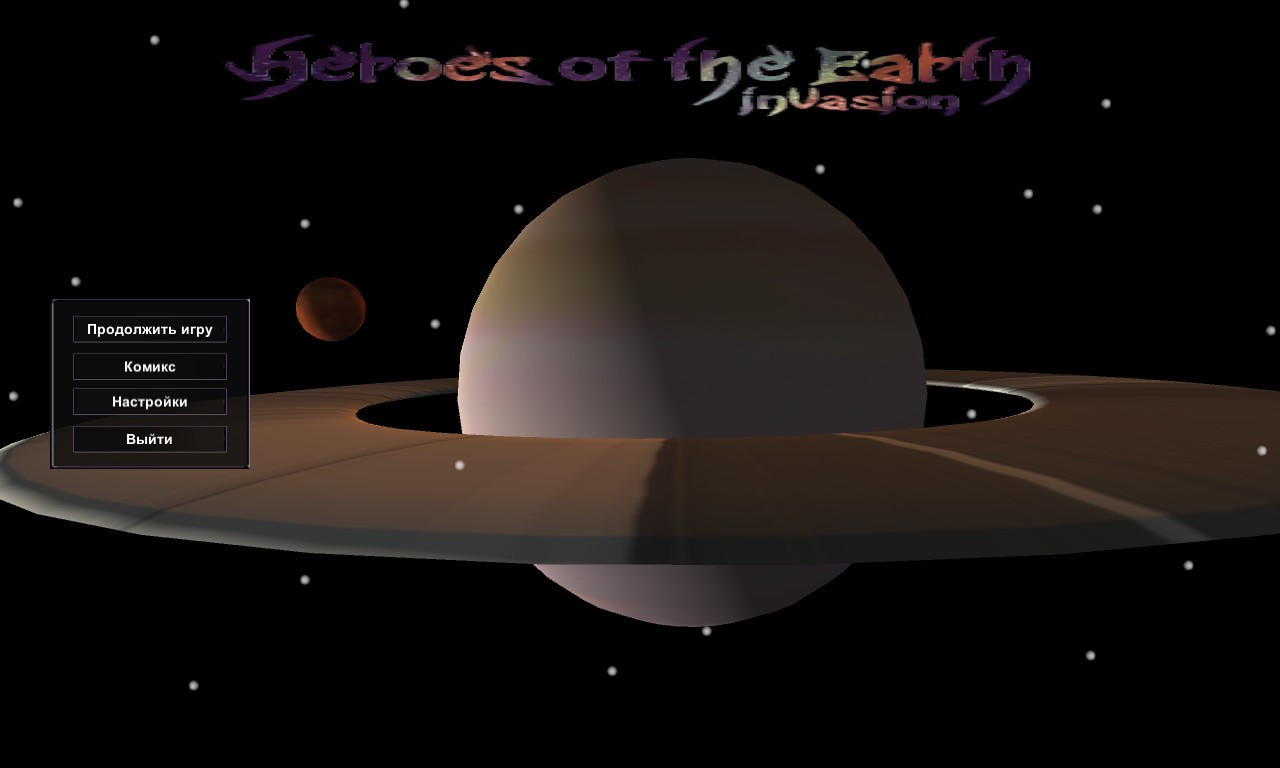 Heroes of the Earth: inVasion - кадр 7