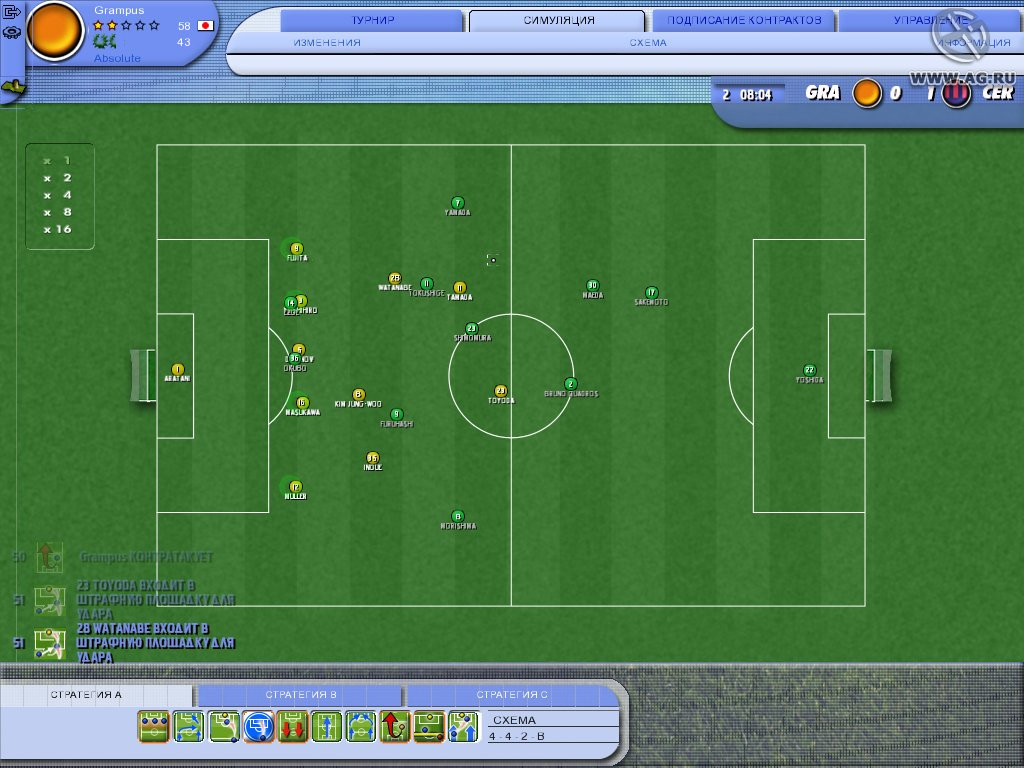 PC Football 2007 - кадр 12