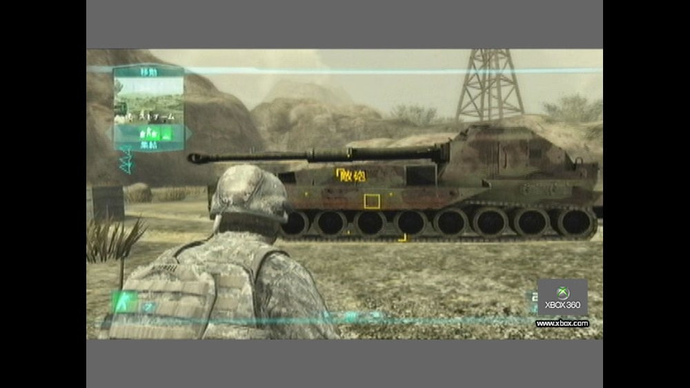TC's GRAW2 - кадр 7