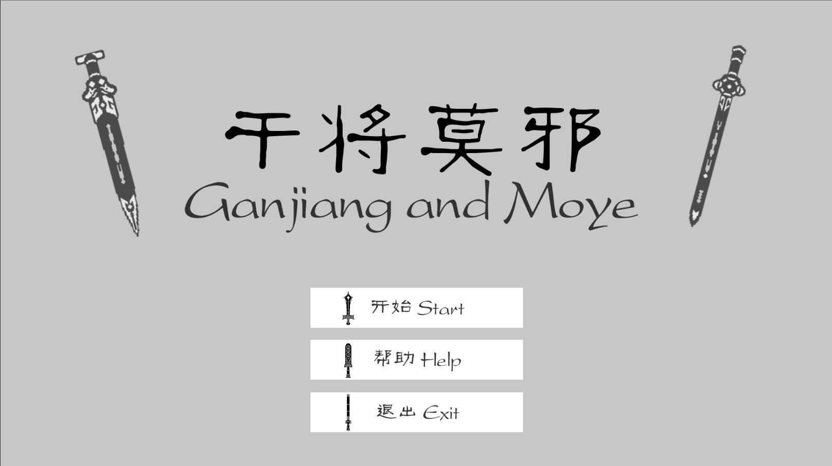 GanJiang and Moye (itch) - кадр 5
