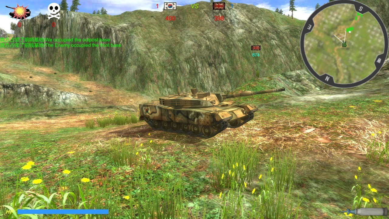 Armor Contest - кадр 8