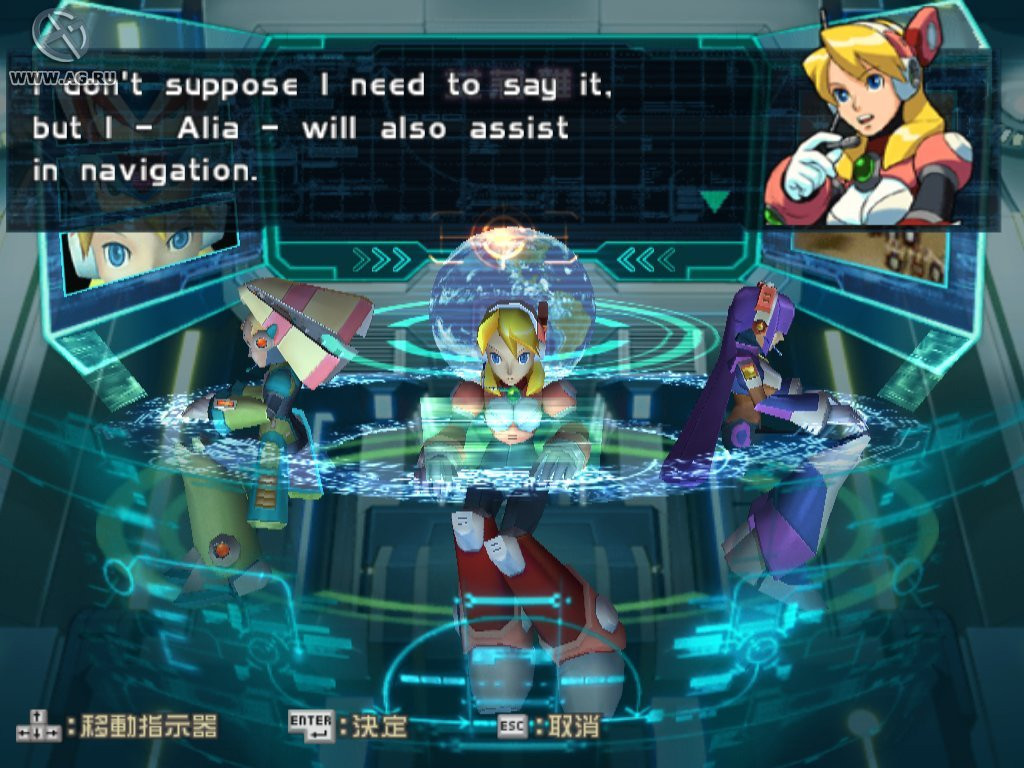 Mega Man X8 - кадр 15