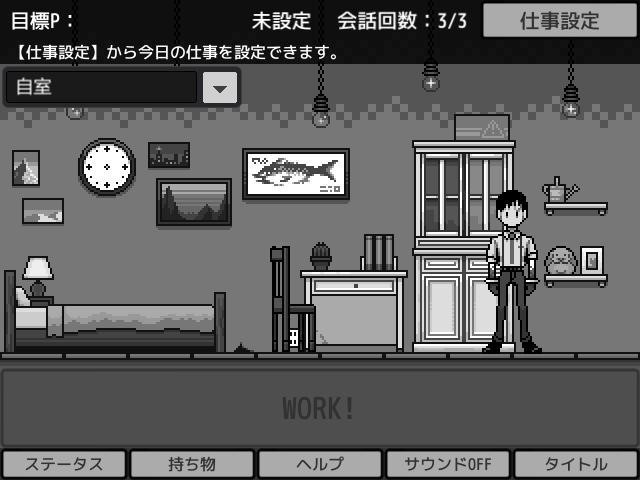 Orderly Byte(JPN) (itch) - кадр 2