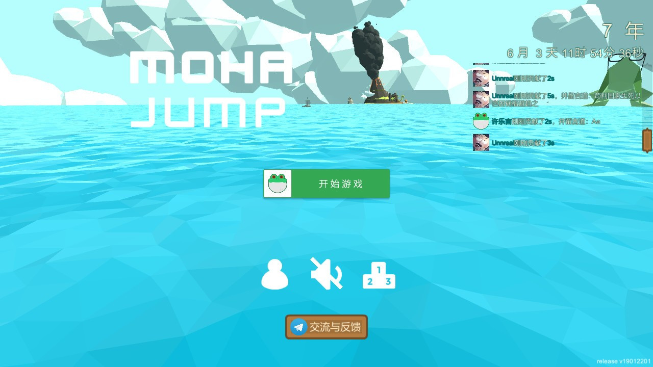 Frog membrane simulator (Chinese) - кадр 5