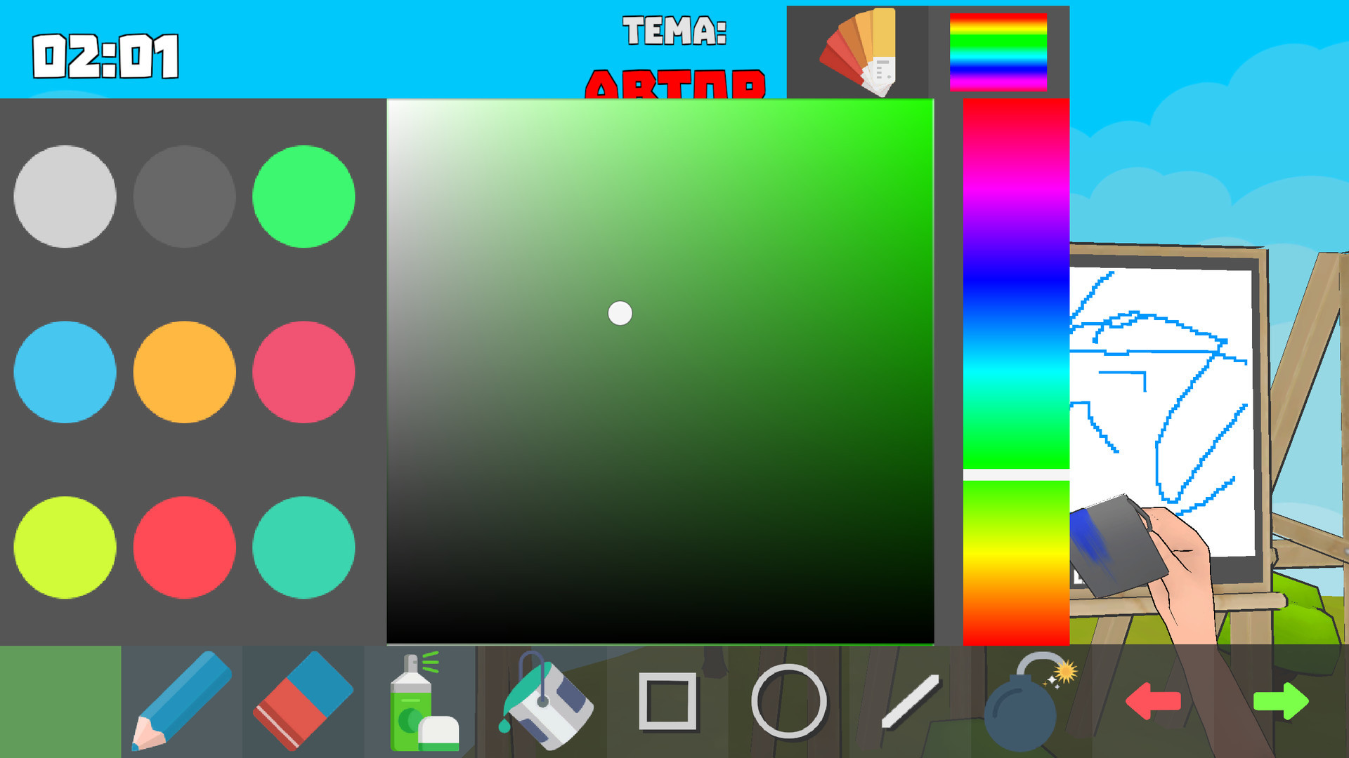 Battle of Painters - кадр 6