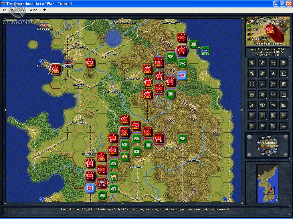Norm Koger's The Operational Art of War 3 - кадр 13