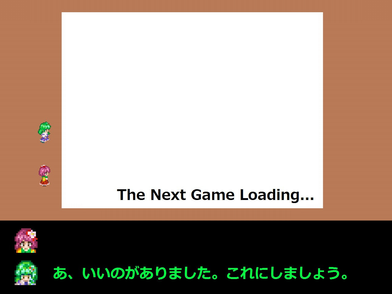 Touhou KSG Story - Touhou Bokugei Monogatari (JP) - кадр 4