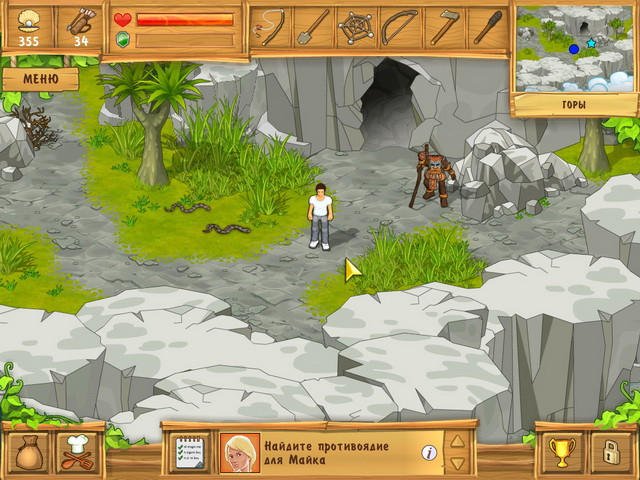 The Island - Castaway - кадр 3