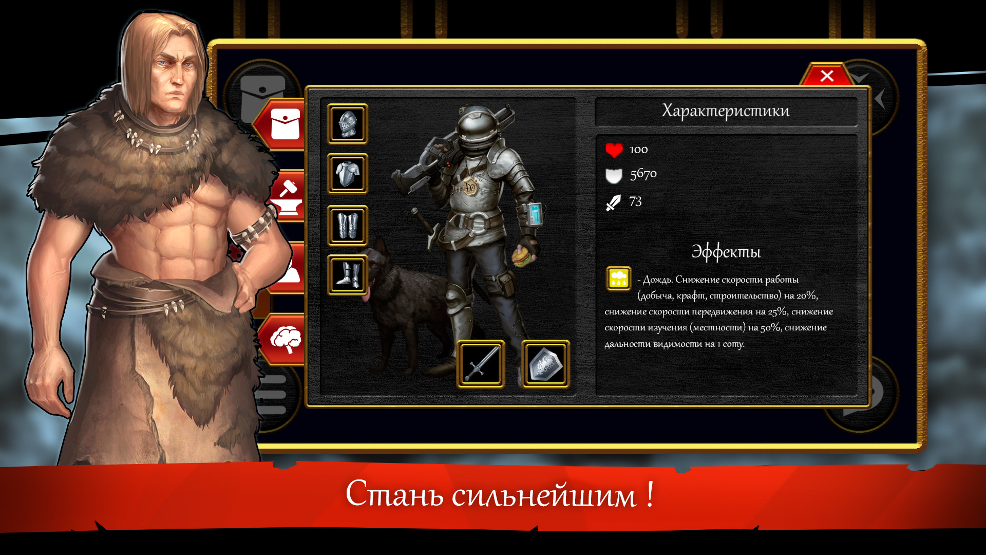 Dreamer-Online - кадр 6