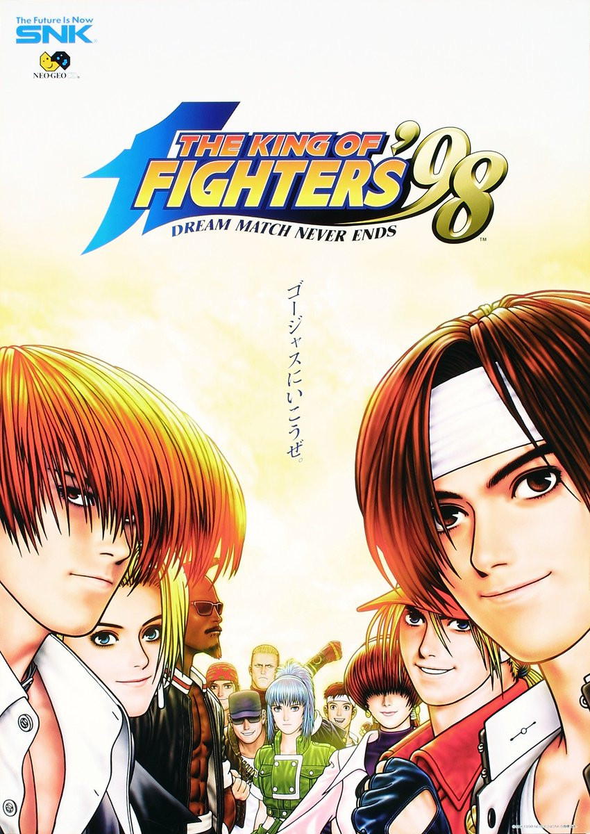 The King of Fighters '98 (1998) - кадр 1